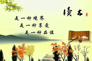 書(shū)是知識的基礎名言