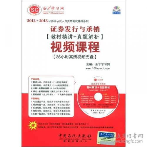 基礎知識課程性質(zhì)