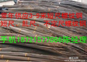 螺紋鋼非定尺的基礎知識