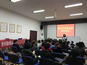 眼鏡銷(xiāo)售基礎知識講座