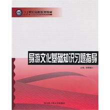 高職文化基礎知識試題及答案