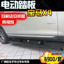 新手上車(chē)踏板基礎知識