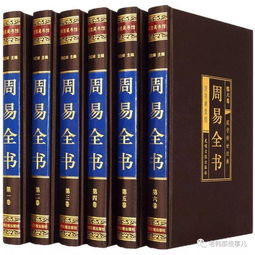 易經(jīng),基礎知識,入門(mén)