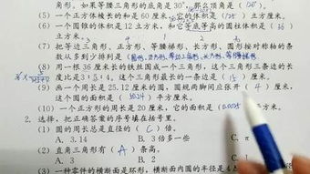 zy術(shù)數學(xué)基礎知識