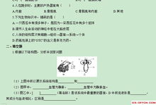 教師招聘教育理論基礎知識,教師招聘教育基礎知識,教師招聘教育理論基礎知識試題及答案