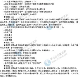經(jīng)濟師基礎知識考試內容