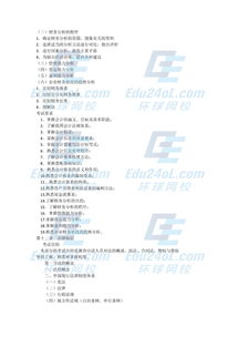 2017房地產(chǎn)商業(yè)基礎知識
