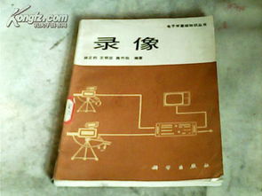 攝影理論基礎知識書(shū)籍推薦