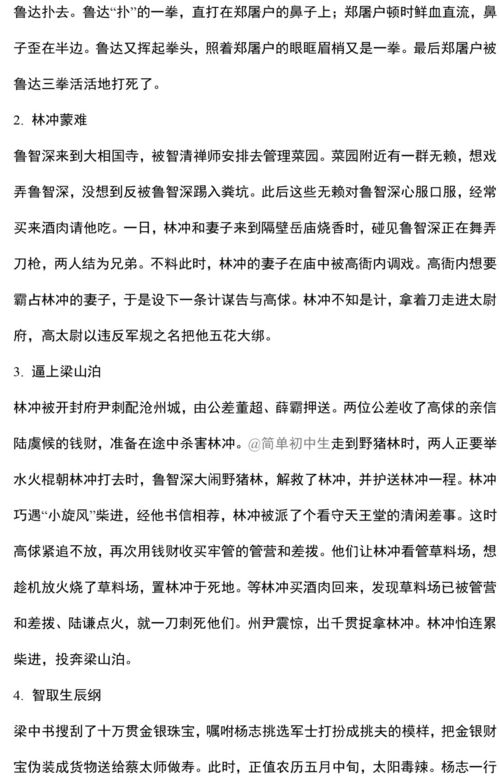 五年級語(yǔ)文基礎知識差怎樣提高,怎樣學(xué)好語(yǔ)文基礎知識,怎樣補語(yǔ)文的基礎知識