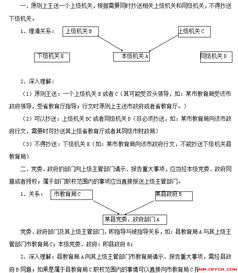 公文基礎知識試題及答案,公文基礎知識考點(diǎn),公文基礎知識題庫
