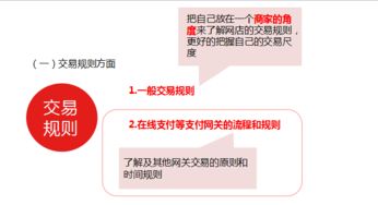 客服的一些基礎(chǔ)知識(shí)