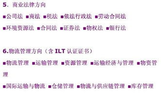 企業(yè)管理學(xué)基礎知識,管理學(xué)基礎知識試題及答案,工廠(chǎng)管理學(xué)基礎知識