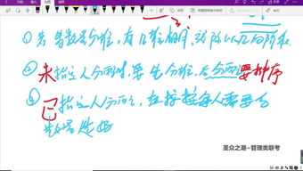 初一數(shù)學(xué)基礎(chǔ)知識華東師大版