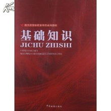 海關(guān)基礎知識選擇題