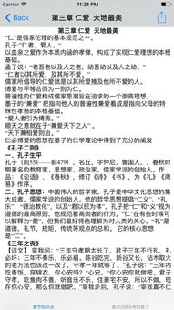 大學(xué)思修法基礎知識點(diǎn)