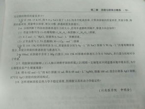 基礎知識,化學(xué)