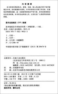 口腔基礎知識選擇題及其答案,計算機基礎知識選擇題及答案,計算機基礎知識題庫選擇題及答案