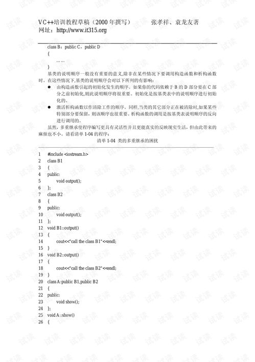 理財入門(mén)基礎知識,基金理財基礎知識,收益理財基礎知識