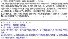 初中基礎知識專(zhuān)題訓練