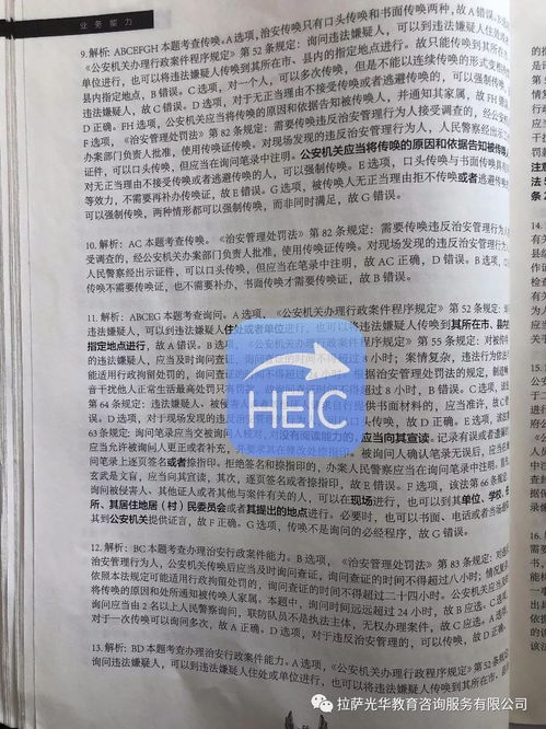 2017交通路政基礎知識試題