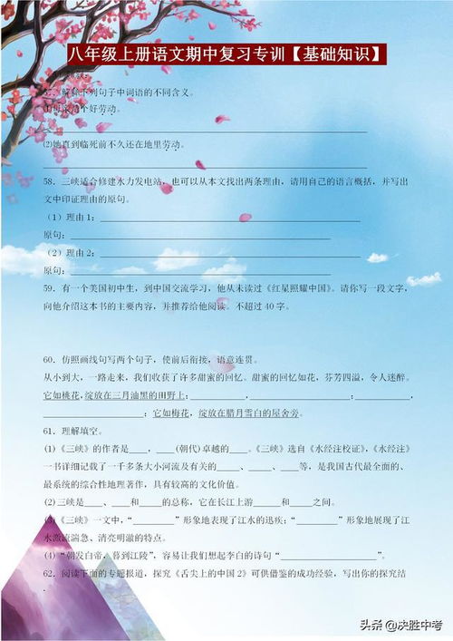 一年級拼音基礎知識,拼音基礎知識教學(xué)方法,一年級語(yǔ)文拼音基礎知識