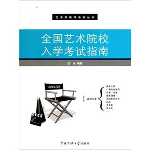 影視基礎(chǔ)知識(shí)電子版