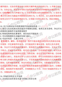 重慶綜合基礎知識題庫免費