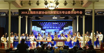 管弦樂(lè ),基礎知識,民族,協(xié)會(huì )
