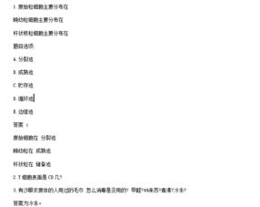 檢驗師初級基礎知識分數,檢驗師基礎知識考試試題,初級中藥師基礎知識