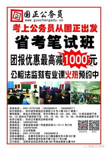 檢察專(zhuān)業(yè)基礎知識難考嗎