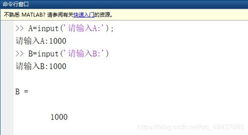 matlab第一章基礎知識答案,matlab基礎知識實(shí)驗報告,matlab基礎知識重點(diǎn)