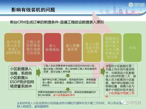 有關(guān)移動(dòng)公司基礎知識