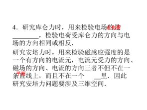 導線(xiàn)基礎知識