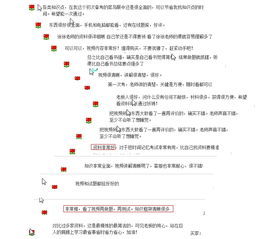 2019公共基礎知識簡(jiǎn)答題