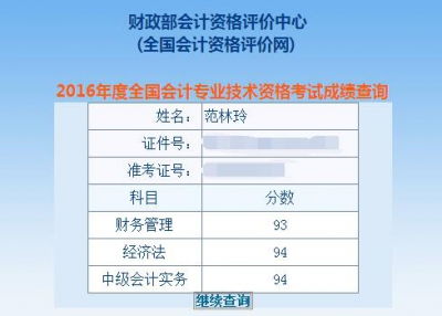 中級零基礎知識