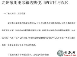 汽車(chē)電氣基礎知識pdf