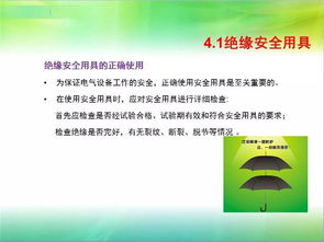 消防安全基礎知識,安全基礎知識培訓,安全基礎知識培訓內容