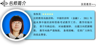 經(jīng)濟基礎知識PDF百度網(wǎng)盤(pán),經(jīng)濟基礎知識PDF版,經(jīng)濟基礎知識中級pdf