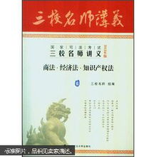 商法,講義,基礎知識,pdf