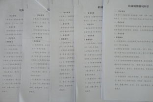 音樂(lè )基礎知識解釋