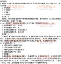 統計法,基礎知識