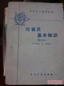 煤炭化驗員基礎知識試題