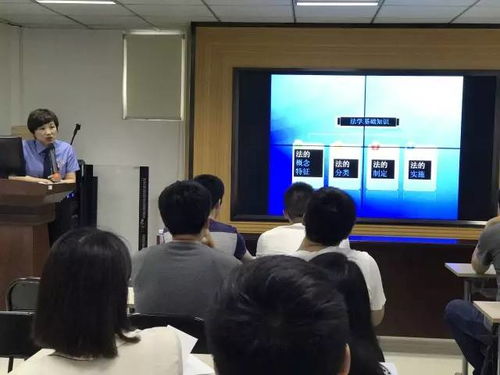 社區矯正人員基礎知識