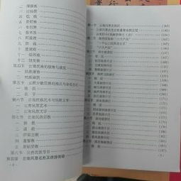 云南導游基礎知識試卷A,云南導游基礎知識試題及答案,云南導游基礎知識題庫
