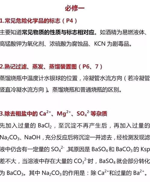 瑪伊基礎課知識題庫1