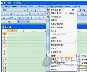 vba編程基礎知識菜鳥(niǎo),vba編程基礎知識.pdf,vba編程基礎知識教材