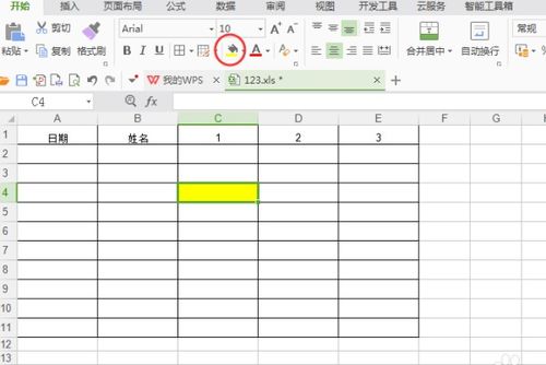 辦公軟件基礎知識填空題