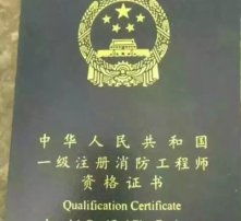 二級建造師基礎知識,注冊安全工程師基礎知識,注冊計量師基礎知識