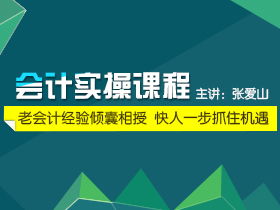 證券基礎知識免費教學(xué)