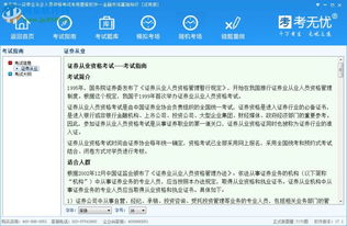 計算機基礎知識題庫,電工基礎知識題庫,教育理論基礎知識題庫